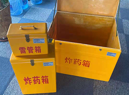 东昌玻璃钢（雷管）炸药箱
