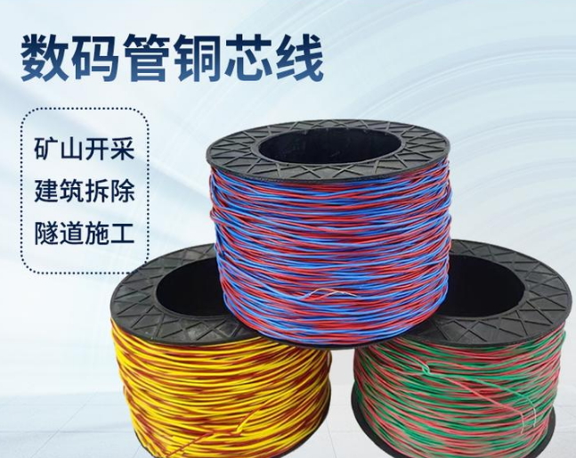 东昌如何正确使用放炮线爆破母线