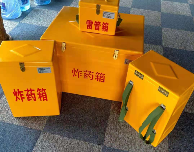 东昌矿用炸药储存箱防止生锈的方法与措施