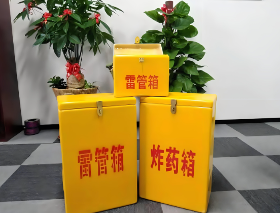 东昌玻璃钢炸药箱与普通炸药箱有什么区别？