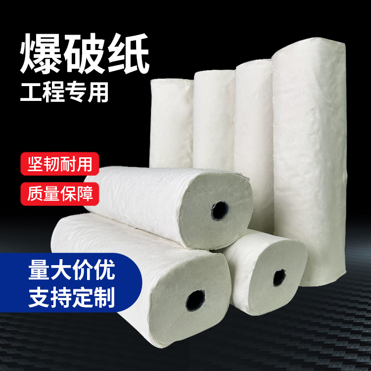东昌什么是液氧爆破技术？